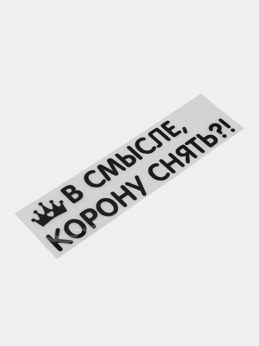 Синий меланж термотрансфер, термонаклейка на одежду, надпись, цитата
