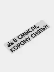 Синий меланж термотрансфер, термонаклейка на одежду, надпись, цитата