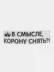 Синий меланж термотрансфер, термонаклейка на одежду, надпись, цитата