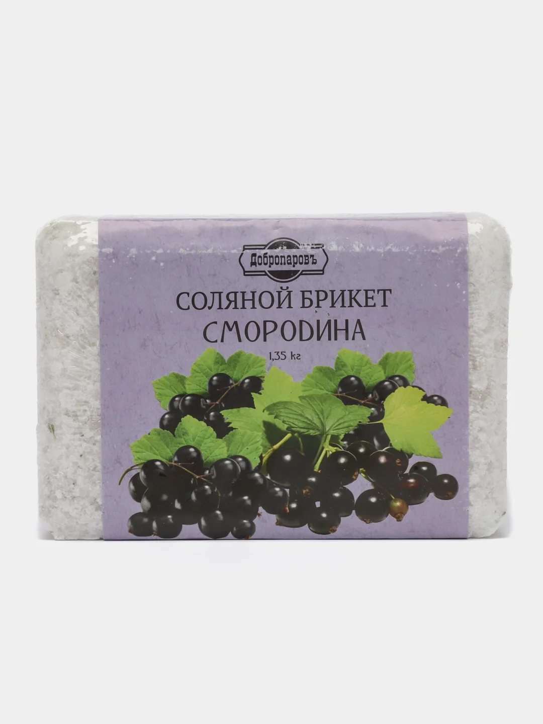 Аметистовый соляной брикет для бани и сауны, 1,35 кг