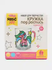 Кружка под роспись "Единорог" с красками