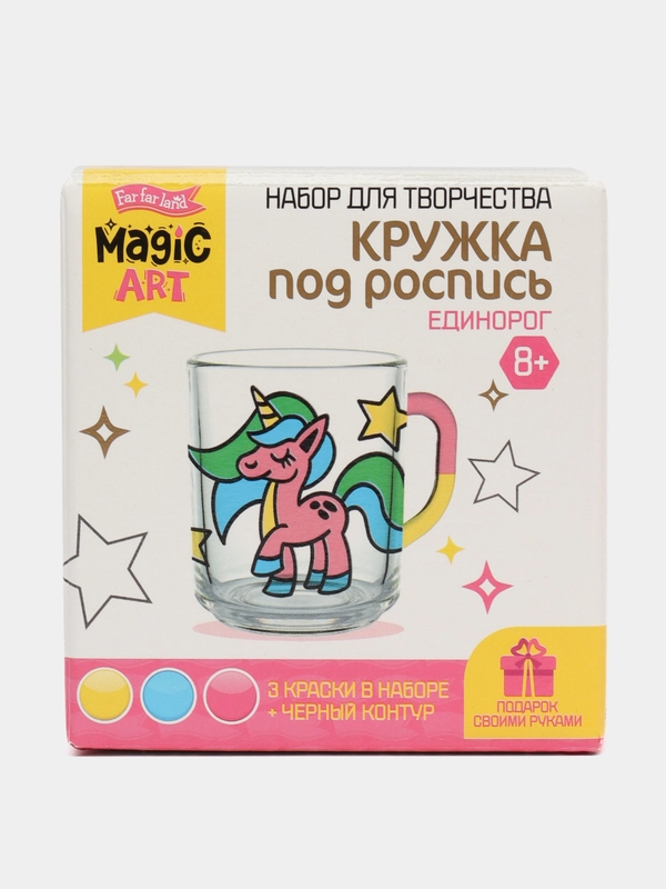 Кружка под роспись "Единорог" с красками