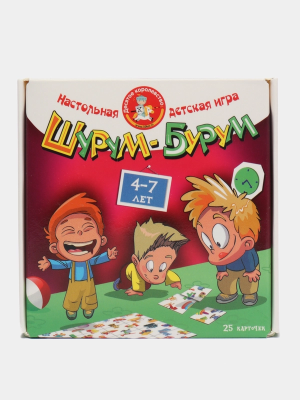 Настольная игра для мальчиков "Шурум-Бурум"