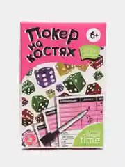Настольная игра "Покер на костях". Серия АКТИВ time