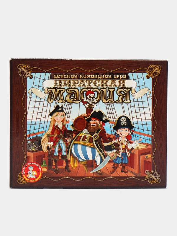 Карточная настольная игра "Пиратская мафия" (28 карточек)