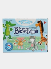 Игра магнитная "Всякая всячина. Зоопарк" (7 зверей)