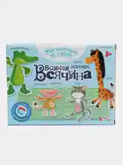 Игра магнитная "Всякая всячина. Зоопарк" (7 зверей)