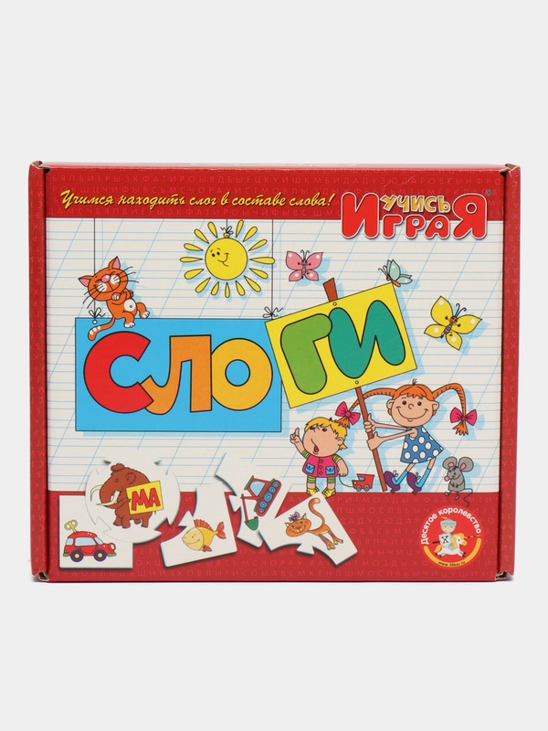 Настольная игра "Слоги",  серии Учись, играя