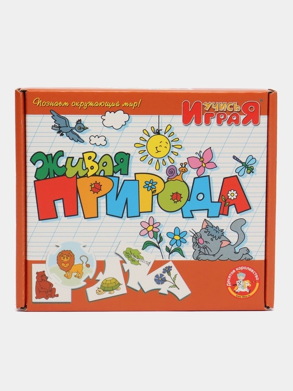 Настольная игра "Живая природа",  серии Учись, играя