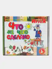 Настольная игра "Что из чего сделано",  серии Учись, играя