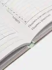 Алый школьный дневник, 1-11 класс