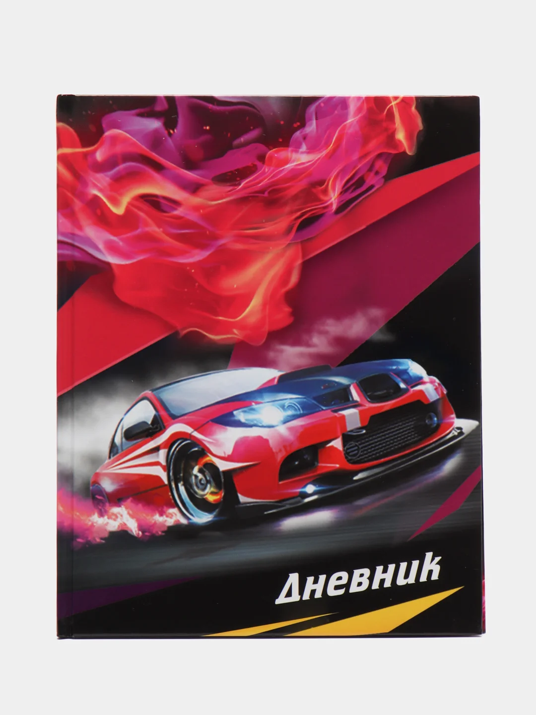 Аметистовый школьный дневник, 1-11 класс