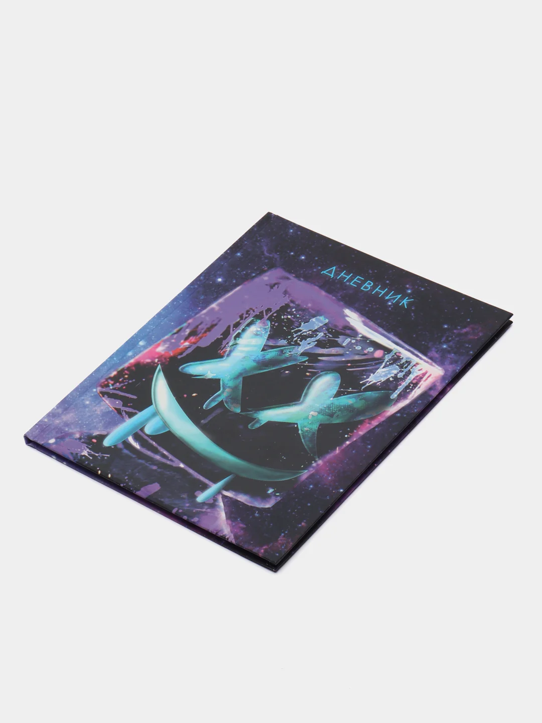 Синий школьный дневник, 1-11 класс