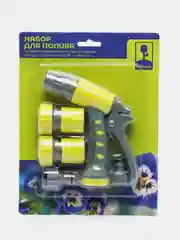 Набор для полива: пистолет-распылитель, 2 коннектора 3/4", штуцер, пластик