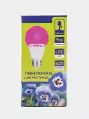 Фито-лампа для растений, 9 Ватт, Е27, 6 х 12 см, LED
