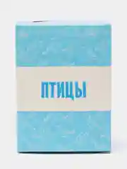 Развивающая игра для маленьких "Животные, птицы, рыбы, насекомые". Серия Умный сортер