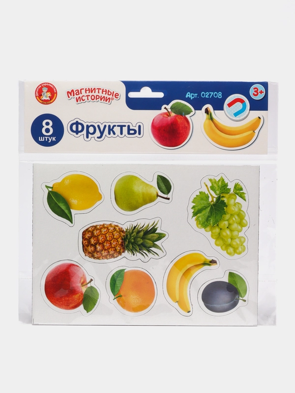 Магниты "Фрукты"