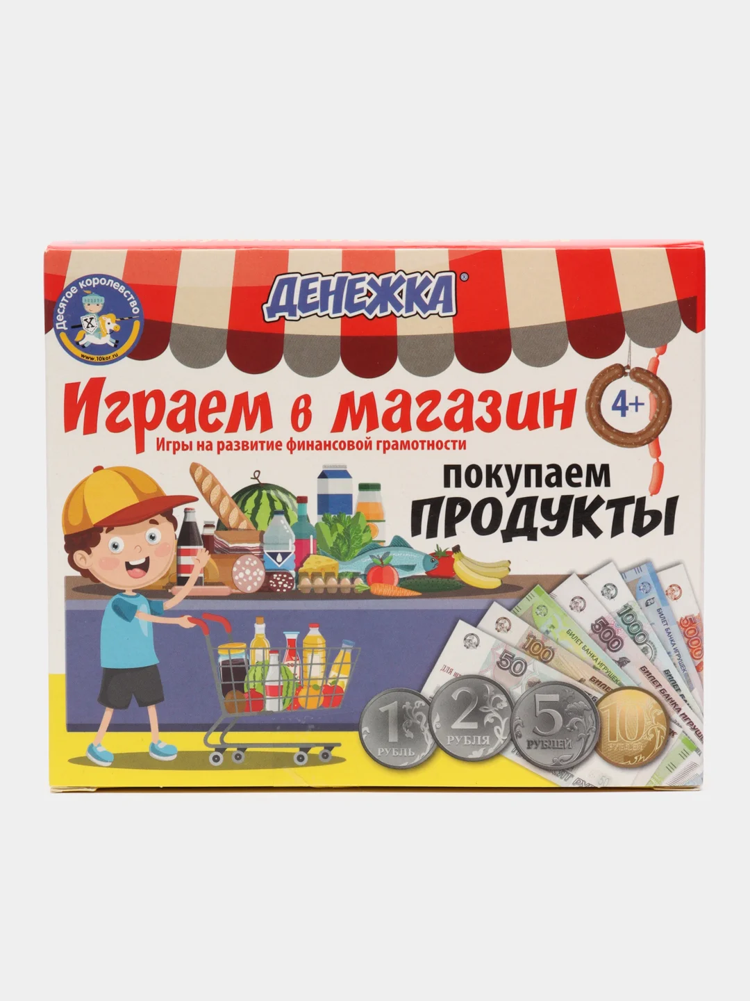 Настольная игра "Денежка. Играем в магазин. Покупаем продукты"