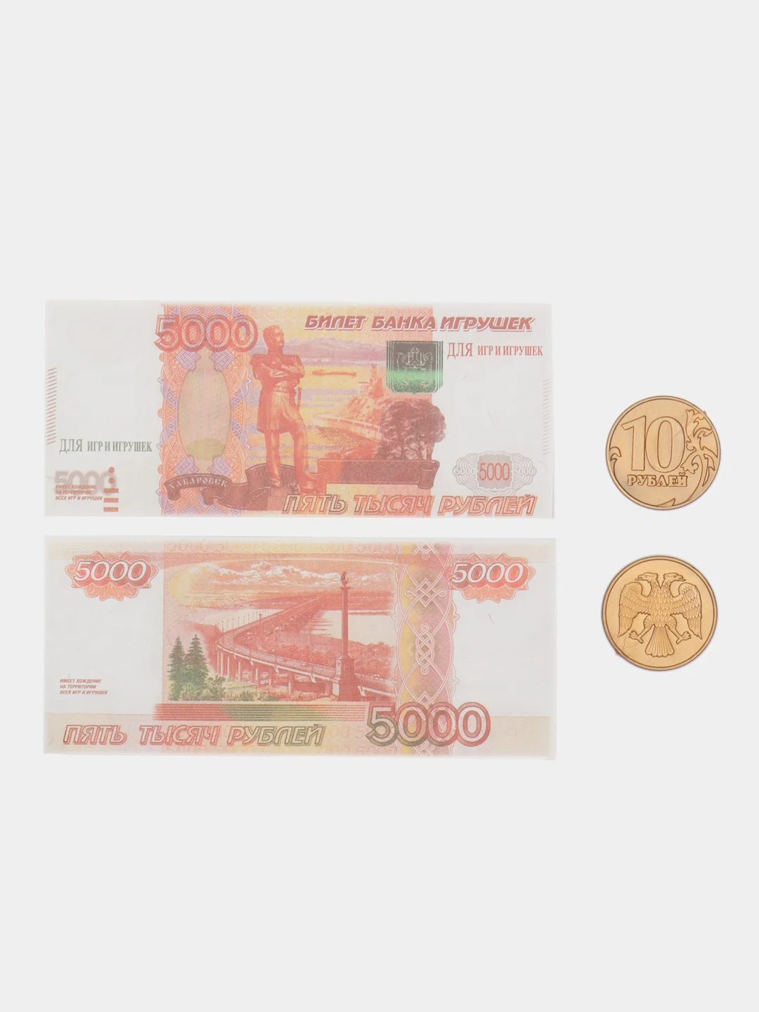 Настольная игра "Денежка. Играем в магазин. Покупаем продукты"