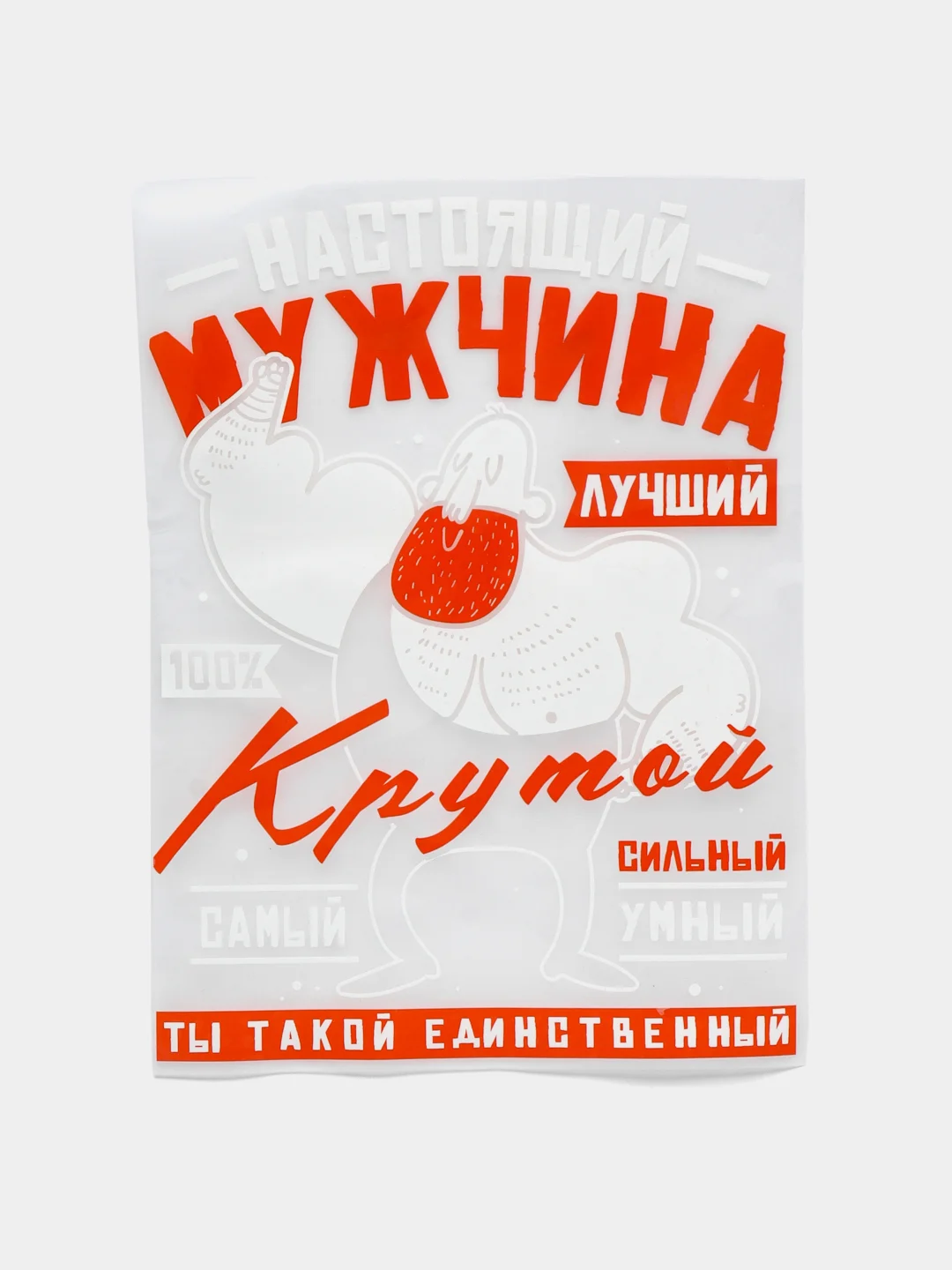 Рыжий термонаклейка на ткань