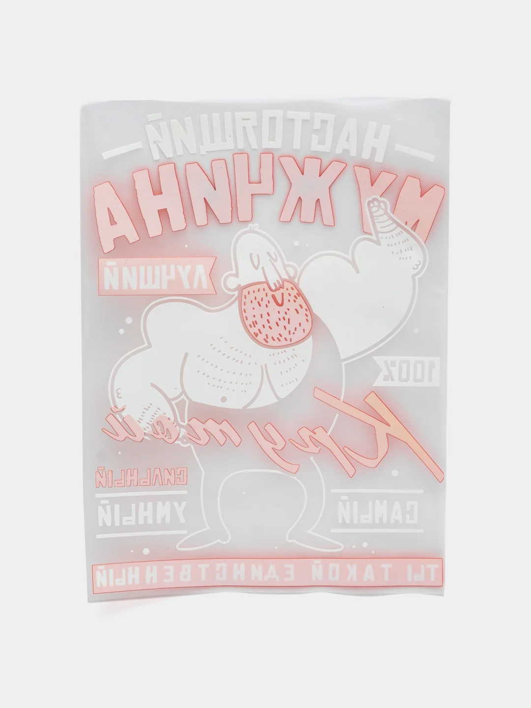 Рыжий термонаклейка на ткань