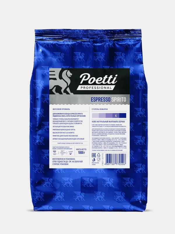 Кофе в зернах Poetti Espresso Spirito, натуральный, жареный, 1 кг