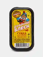 Губка для обуви Двойной блеск бесцветная стандартная 1 штука