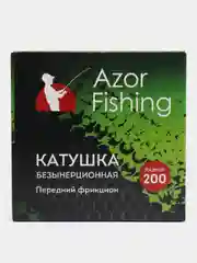 AZOR FISHING катушка SY 200, передний фрикцион, металл, пластик, с леской, 0.25 мм