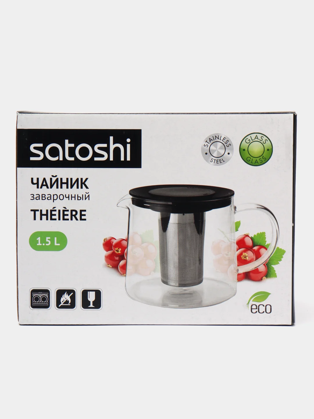 SATOSHI Цейлон чайник заварочный 1,5 л, жаропрочное стекло