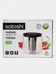 SATOSHI Цейлон чайник заварочный 1,5 л, жаропрочное стекло