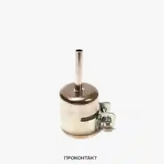 Насадка для термофена d= 4мм