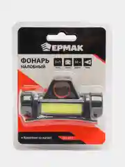 ЕРМАК Фонарик налобный, 1000мАч, 1 COB, 1 LED, 8 х 3 см, 2 режима, пластик