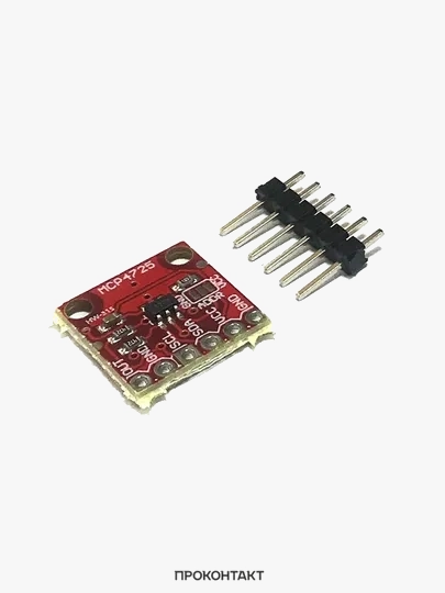 Модуль ЦАП 12-бит MCP4725 Модуль цифро-аналогового преобразователя для Arduino