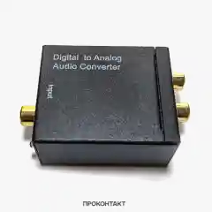 Аудио конвертер вход оптический SPDIF выход RCA