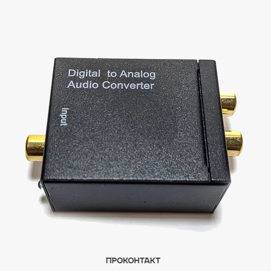 Аудио конвертер вход оптический SPDIF выход RCA