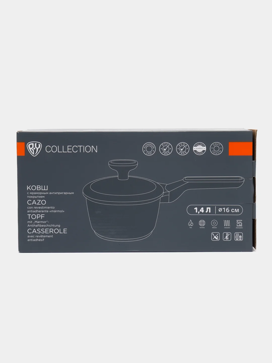 Черный ковш 1,4 л с крышкой,  антипригарное покрытие мрамор, индукция, BY COLLECTION