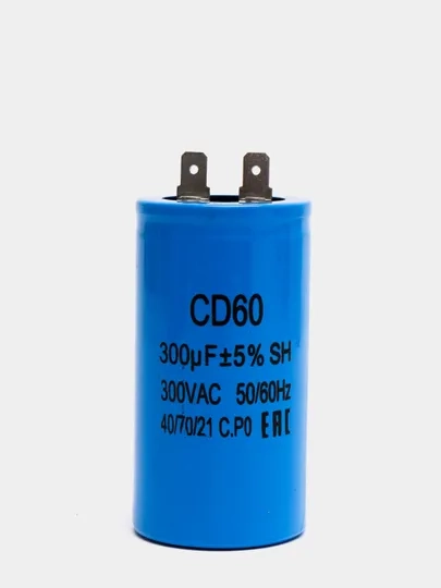 Конденсатор пусковой CD60, 300 uf, 300V