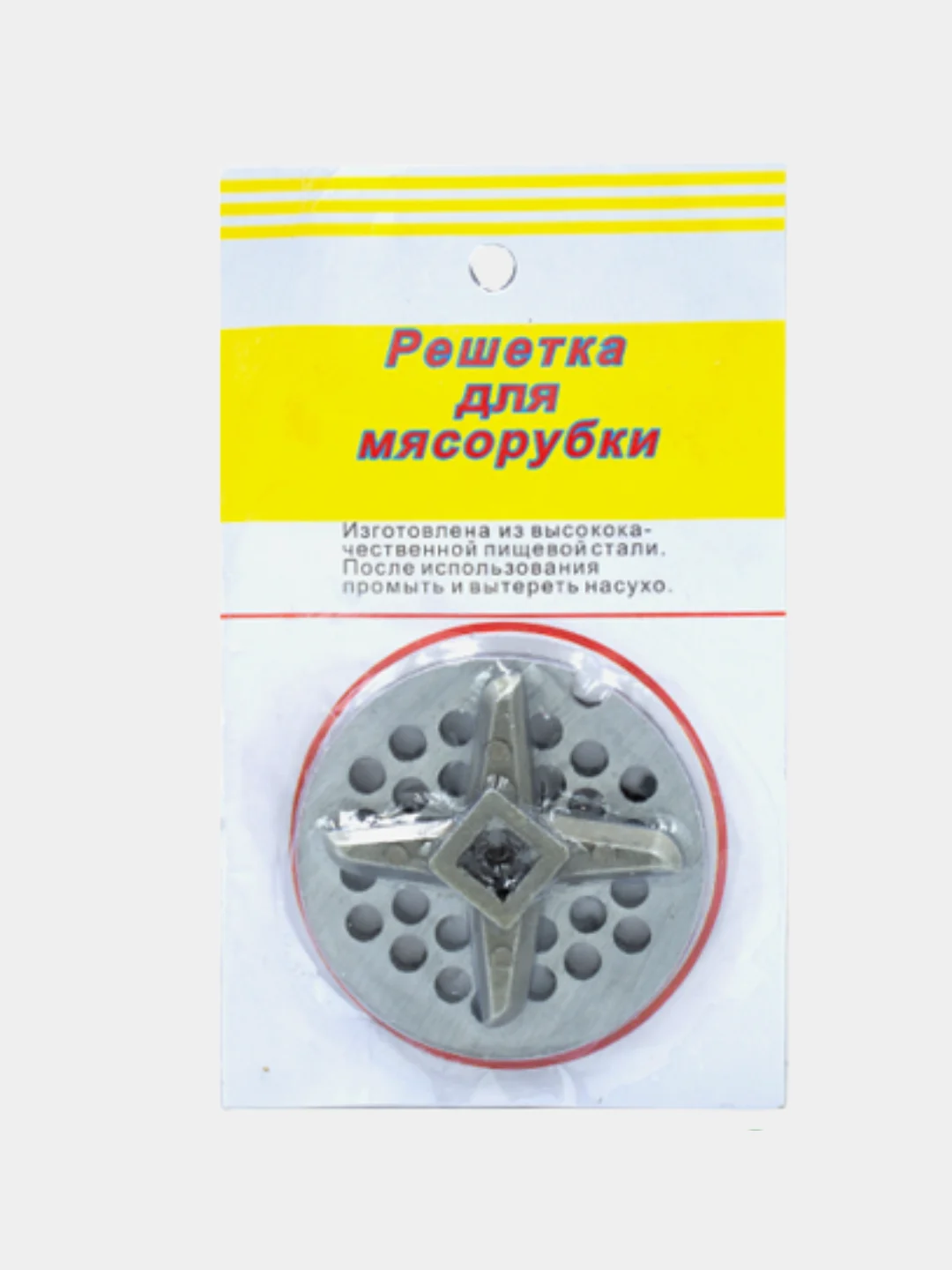 Набор нож и решетка для мясорубки