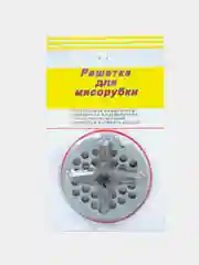Набор нож и решетка для мясорубки