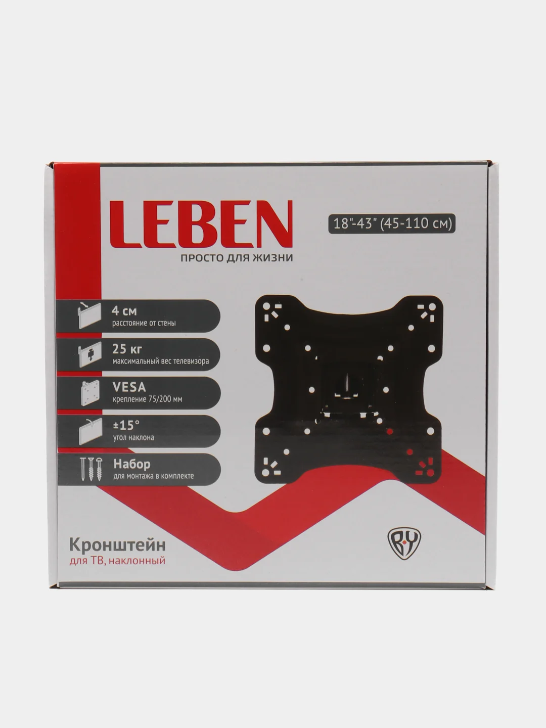 Кронштейн для ТВ LEBEN, наклонный, 18"-43", 25 кг, 75 x 75 до 200 x 200 мм