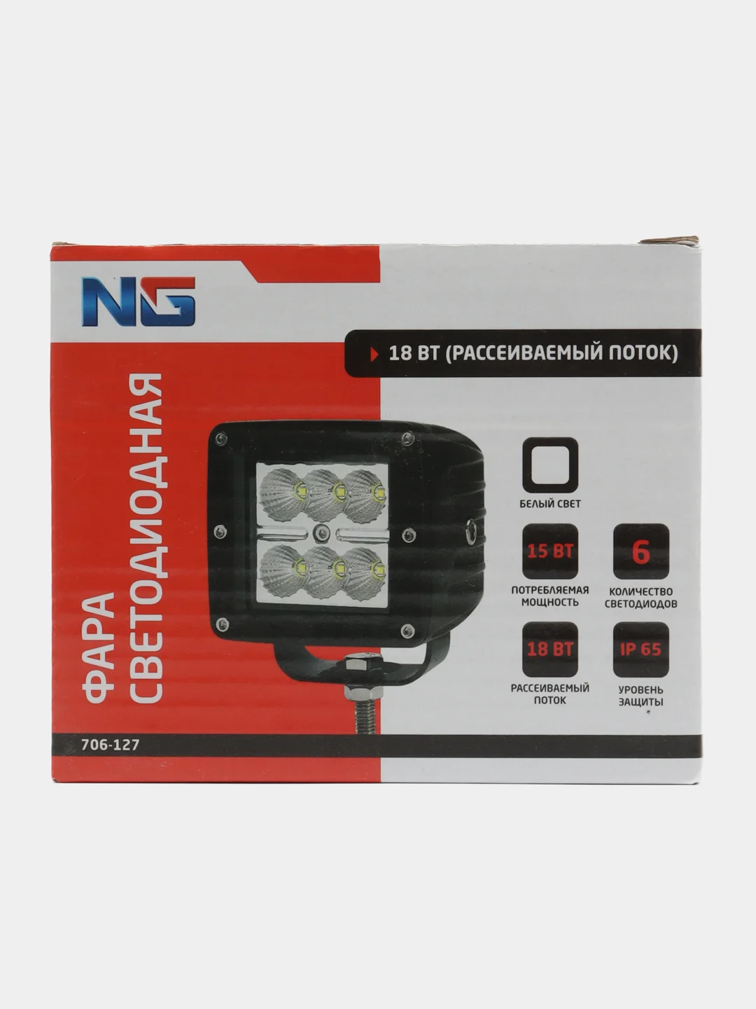 Фара светодиодная NG 18W 6 Cree, рассеиваемый поток, белый свет