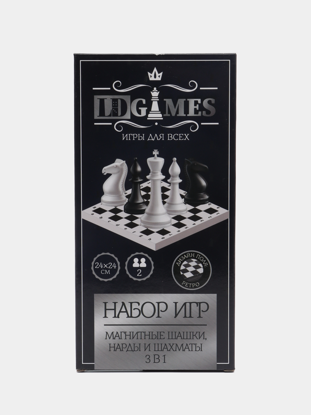 LDGames Набор игр 3 в 1 (магнитные шашки, шахматы и нарды) 24х24см,  пластик, металл купить по цене 665 ₽ в интернет-магазине KazanExpress