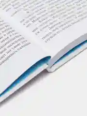 Рассказы о войне. Симонов К. М., Толстой А. Н., Шолохов М. А.Школьная библиотека/Самовар