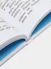 Книга "Внеклассное чтение, для 2 класса"