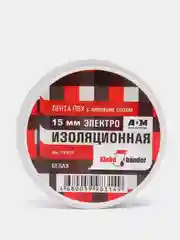 Изолента