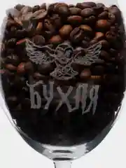 Бокалы для вина с гравировкой "Бухля"
