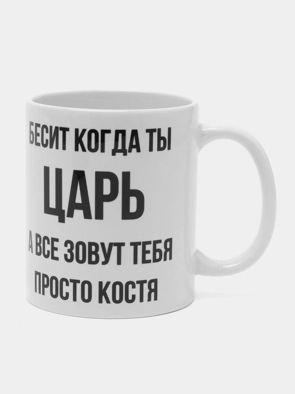 Кружка "просто Костя"