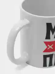 Кружка для мамы