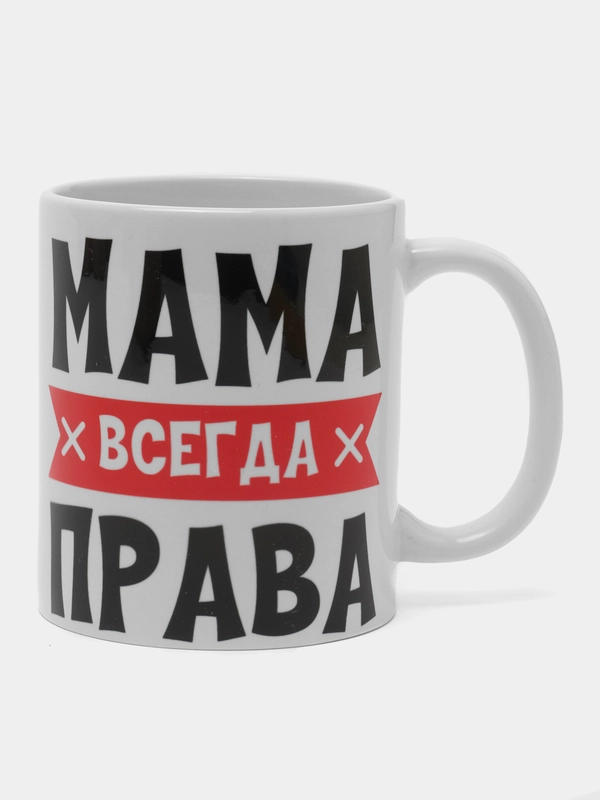 Кружка для мамы