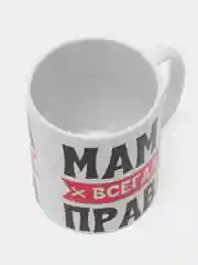 Кружка для мамы